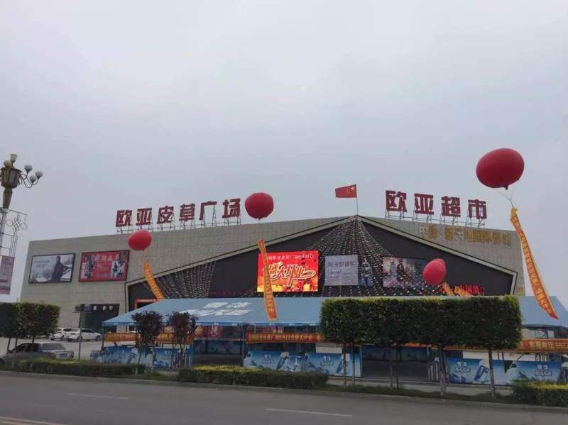 梨树EVO视讯购物中心.jpg