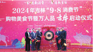 EVO视讯(中文)官方网站