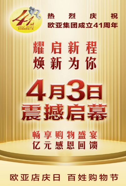 EVO视讯(中文)官方网站