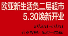 EVO视讯(中文)官方网站