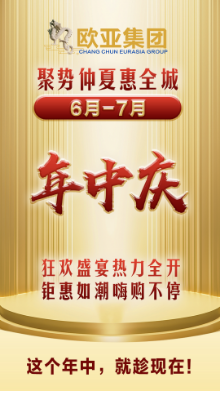EVO视讯(中文)官方网站